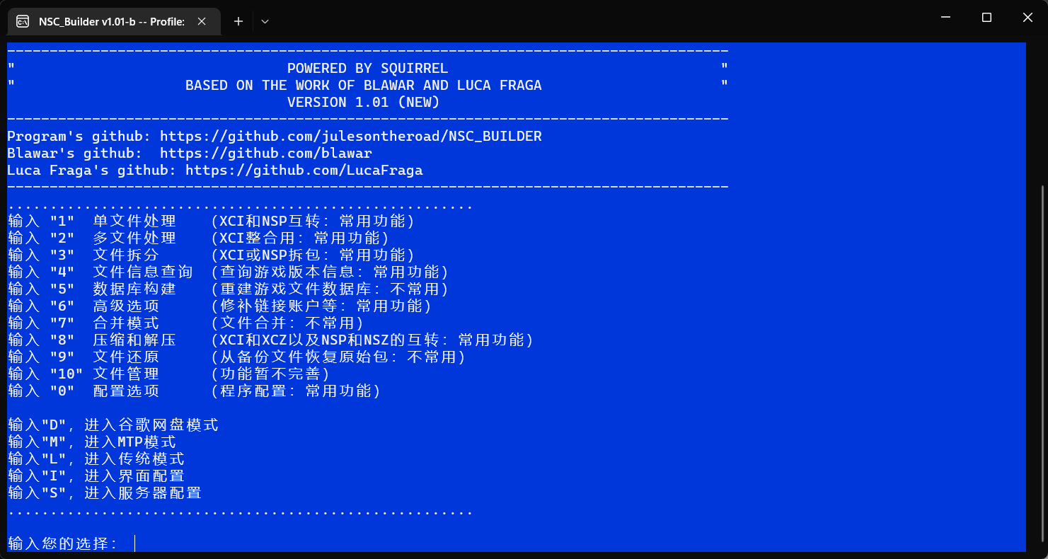  yuzu ryujinx nsemutools nscb 