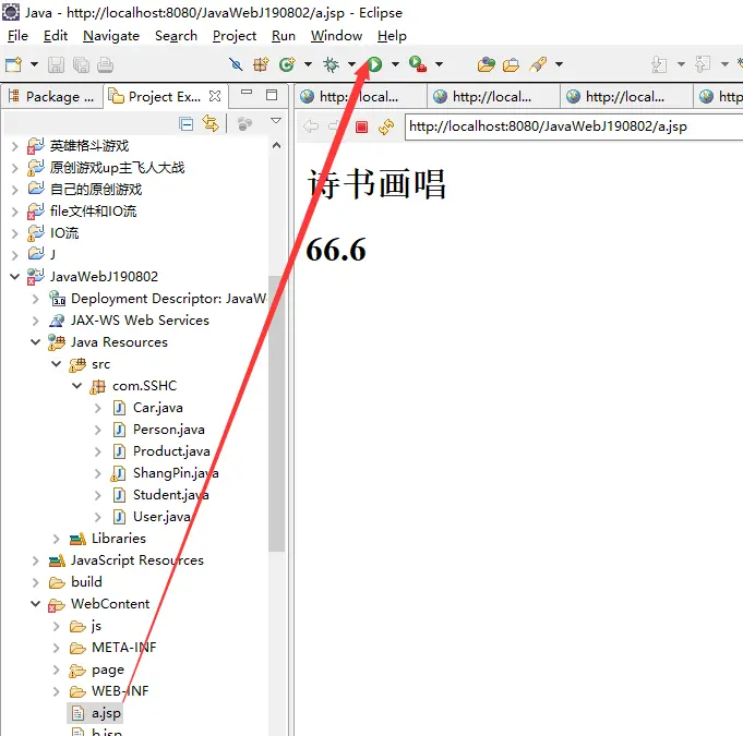 Jsp作业和例子 Map Put El表达式 下拉框selected 单选框checked 诗书画唱 哔哩哔哩