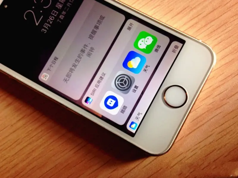 颠覆我们的想象 Iphone 5s依旧流畅 这才是经典之作 哔哩哔哩