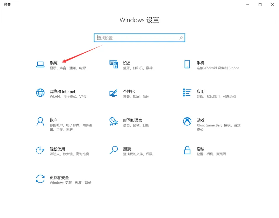 Win10笔记本无法使用obs录屏的解决办法 哔哩哔哩