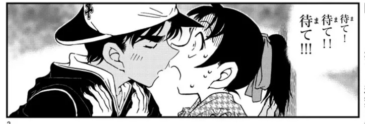 1018~1021话小结(平次强吻基德 诸伏景光 警校