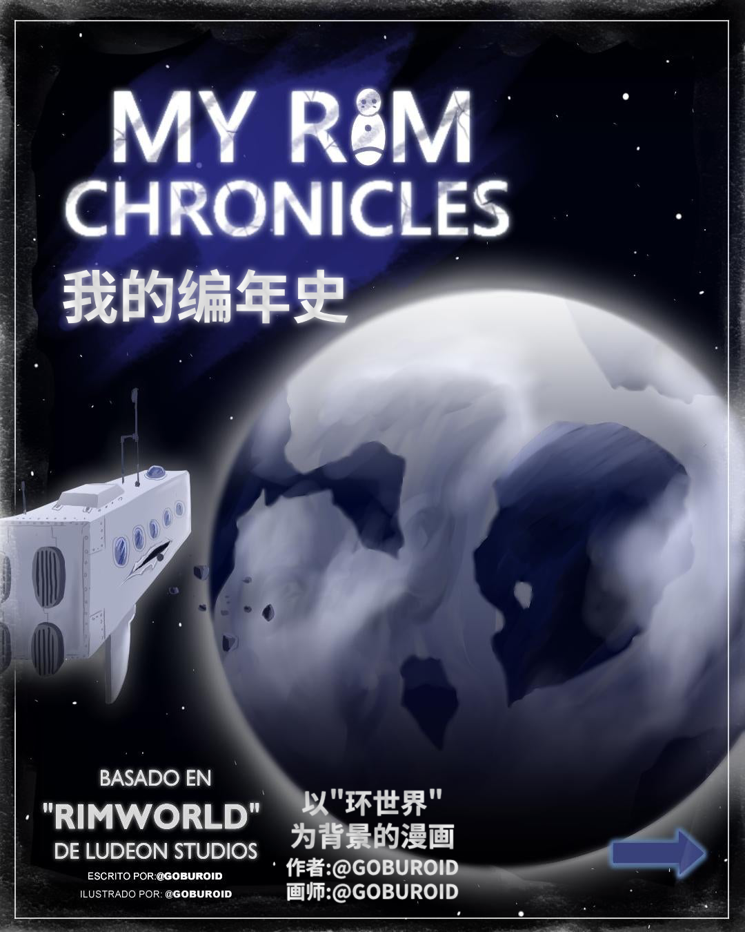  1 goburoid rimworld 