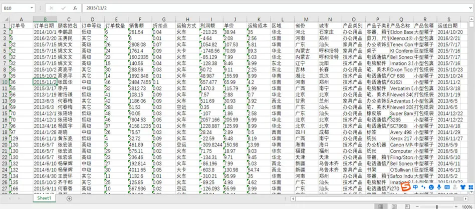 如何用Excel直接访问互联网数据库？