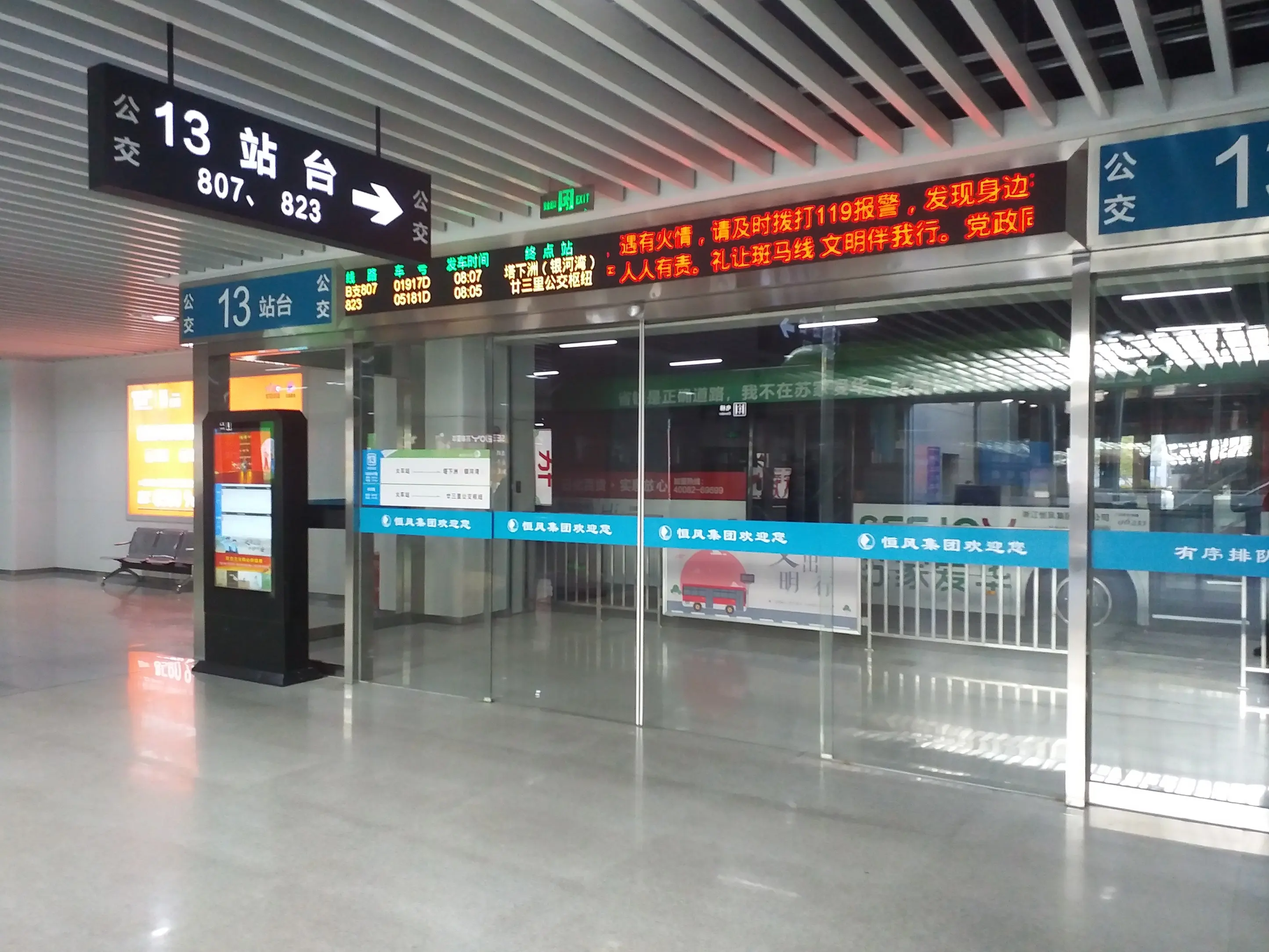 k133=k133座位分布图