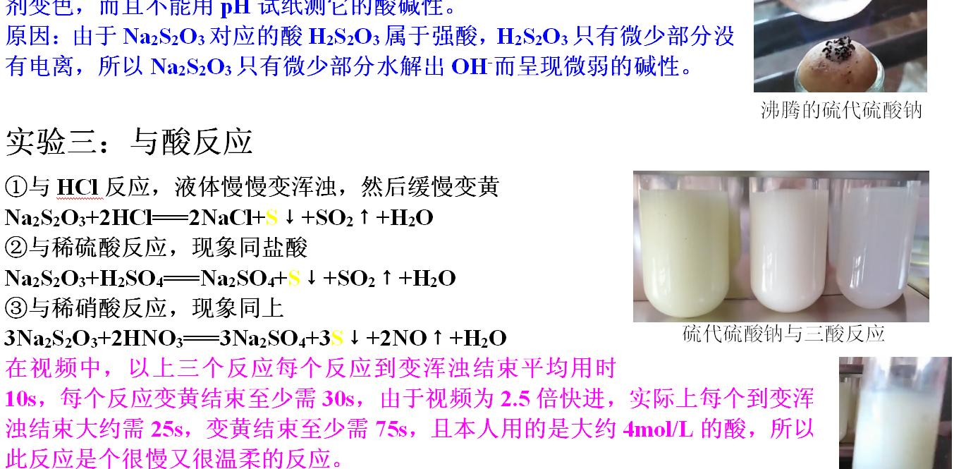 Betway官方网站7772-98-7」