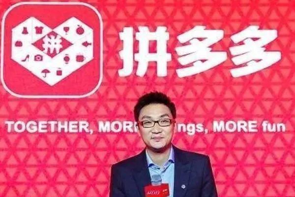 拼多多投产比计算公式是什么 有什么作用 哔哩哔哩