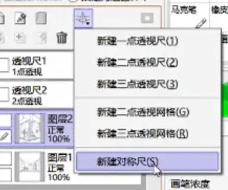 软件 Sai2小功能 哔哩哔哩