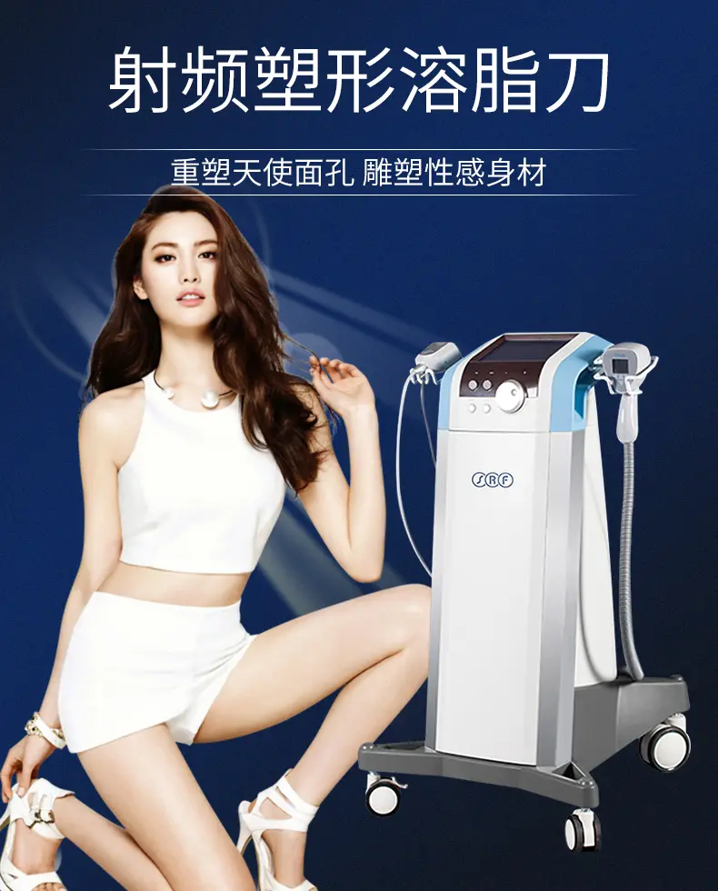 磊洋btl脂肪刀溶脂抗衰美容仪器
