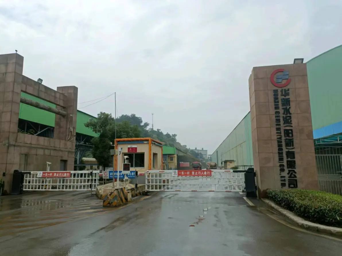 华新水泥拖欠补偿款引发村干部与诉求村民发生“身体拖拉”(图1)