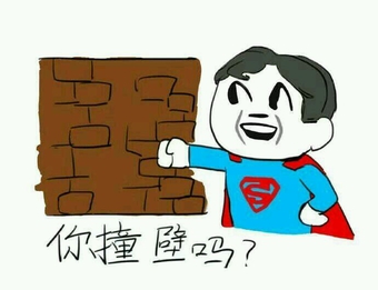 dc表情包合集,想要自取:d(第2期)