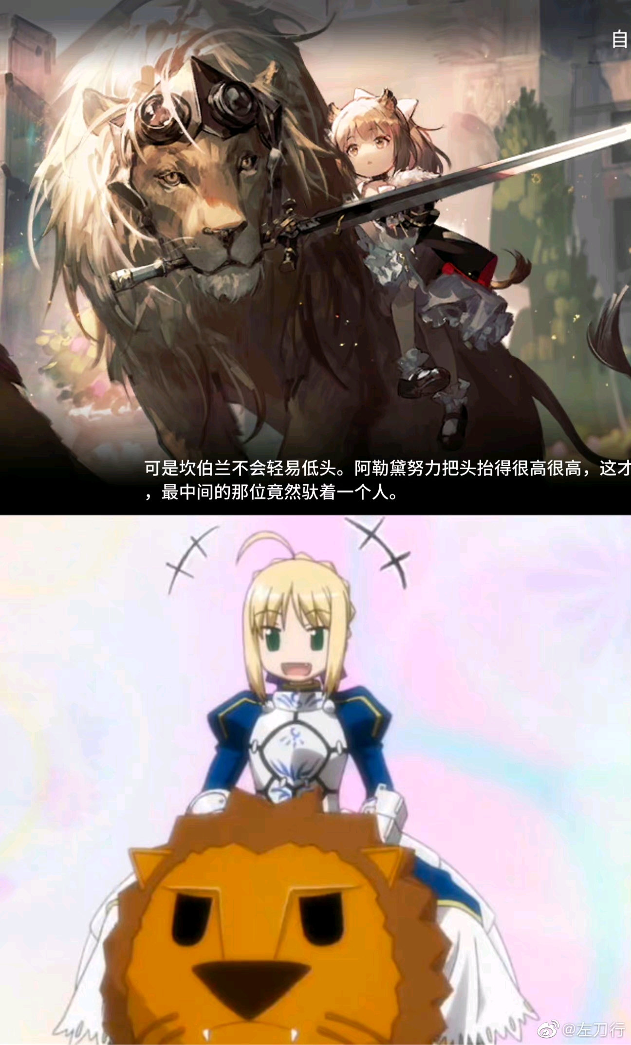推进之王的前世今生?明日方舟沙雕漫画 - 哔哩哔哩