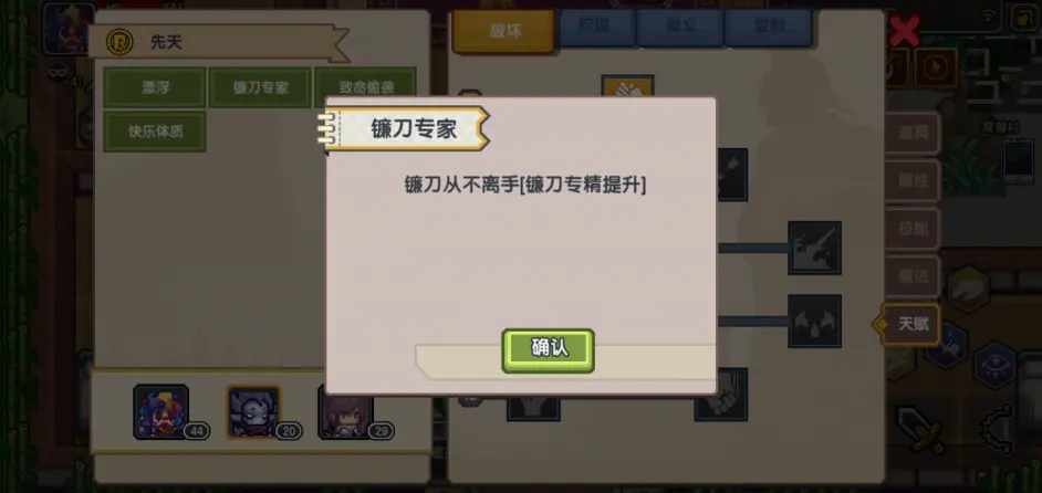 全信仰解析 刷信仰教程 杂糅各种属性魔法天赋图片吐槽攻略剧情 哔哩哔哩