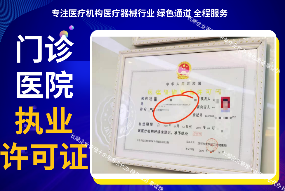 黄山卫生监督：守护城市安全的盾牌
