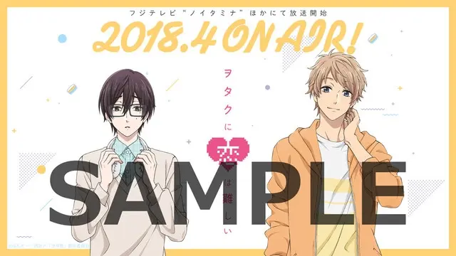 宅男腐女恋爱真难 是啊 我也这么觉得 哔哩哔哩