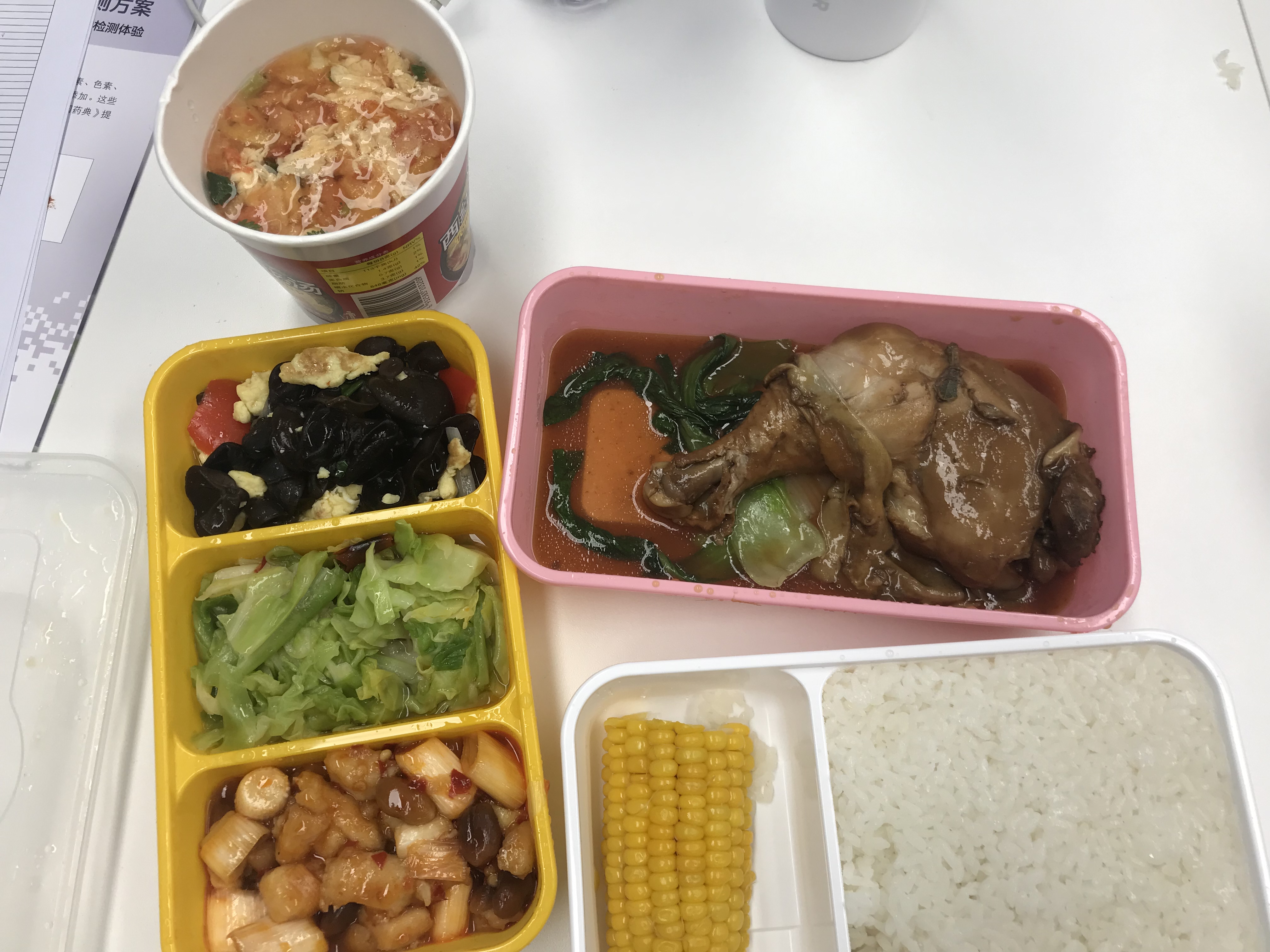 d163 市内出差 教师节 waters