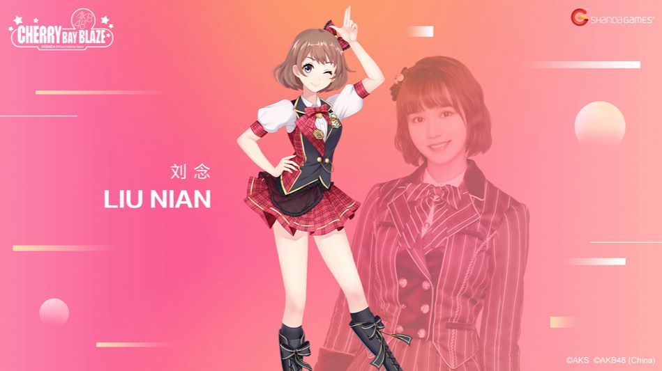 AKB48 Team SH刘念18岁生日 受邀加入《AKB48樱桃湾之夏》 - 哔哩哔哩