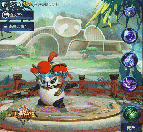 王者荣耀:期待已久的熊猫荣荣来了,特效超萌不仅会变脸还会喷火