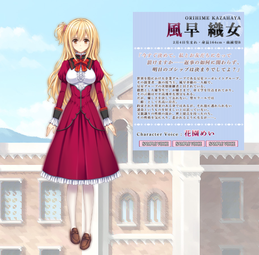 科普一下姐姐大人3的声优