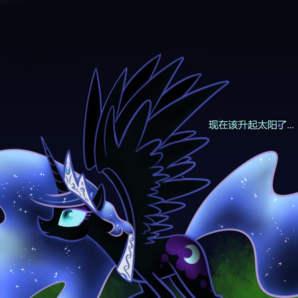 梦魇之月问答漫画1