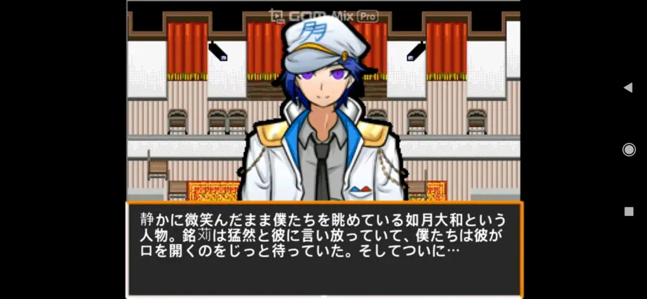 Dra 第五章 1 如月大和自我介绍 哔哩哔哩