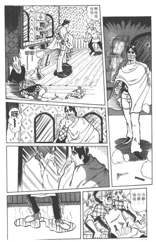 浅谈荒木飞吕彦的画风及其他 哔哩哔哩