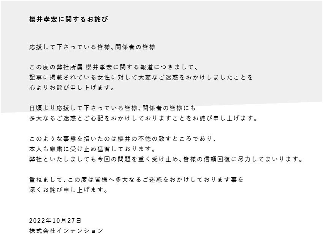 樱井孝宏被爆出轨，隐婚交往十年未被发现，小三才是最终受害者