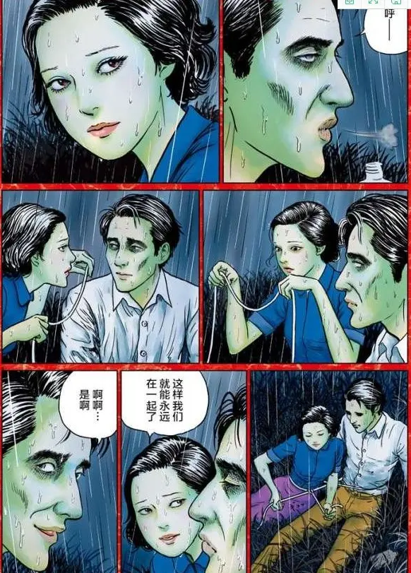 伊藤润二 太宰治 人间失格 哔哩哔哩 伊藤润二 太宰治 人间失格 哔哩哔哩