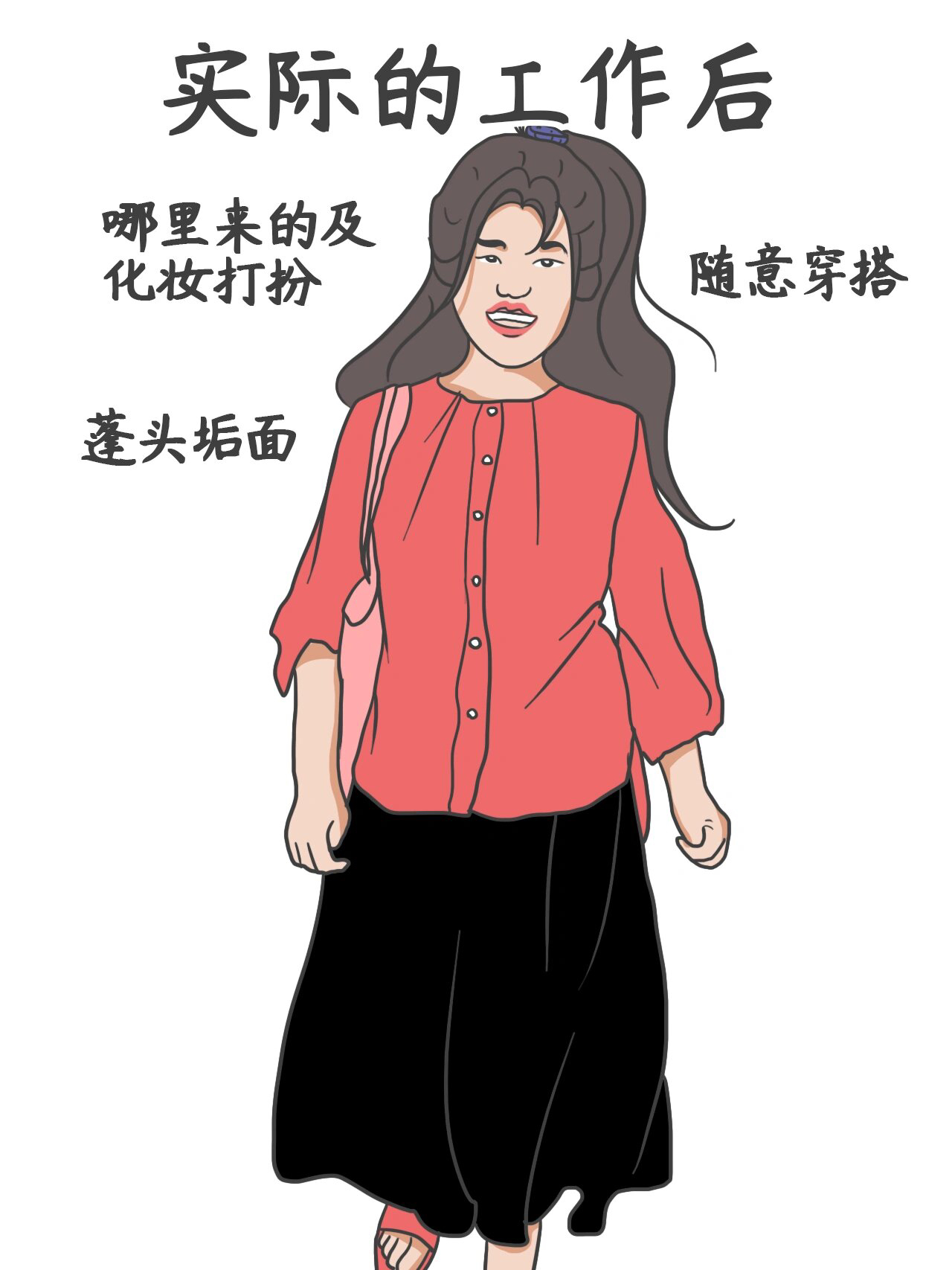 女生气质多金的工作瞬间2