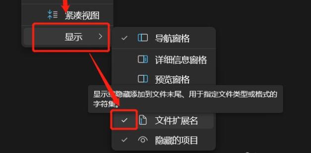 Win11 