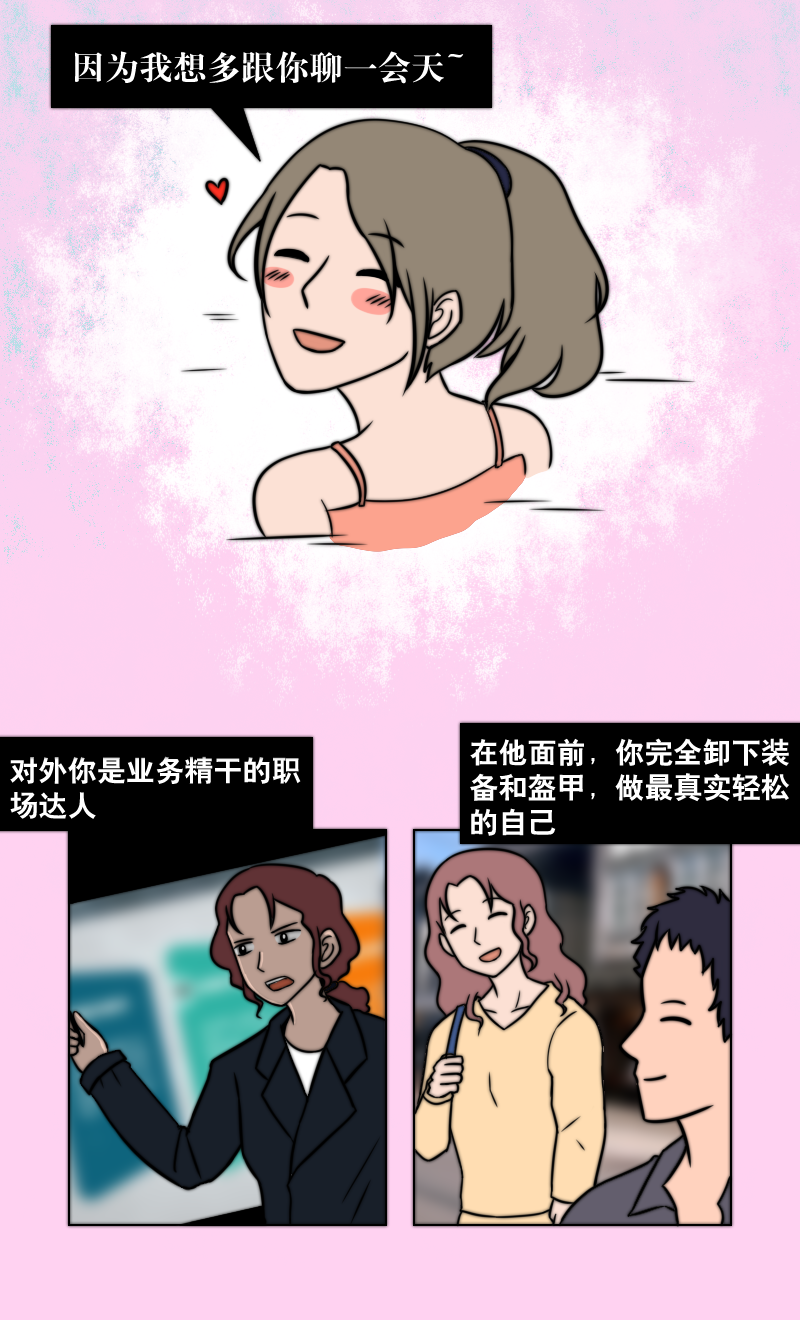 男生怎么总是撩完就跑?