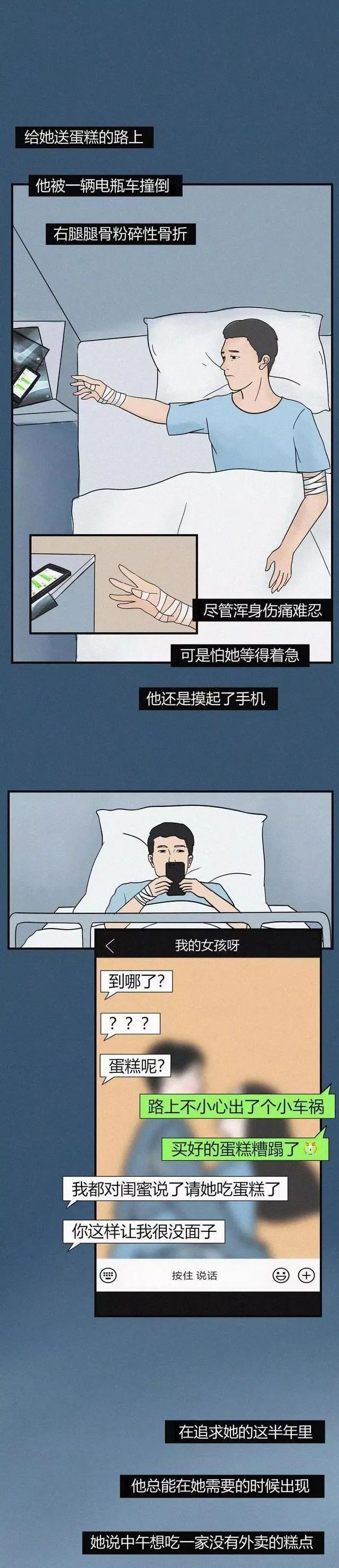 你活成什么样医院再清楚不过3