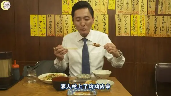 孤独的美食家 经典美食剧 值得你一生感悟