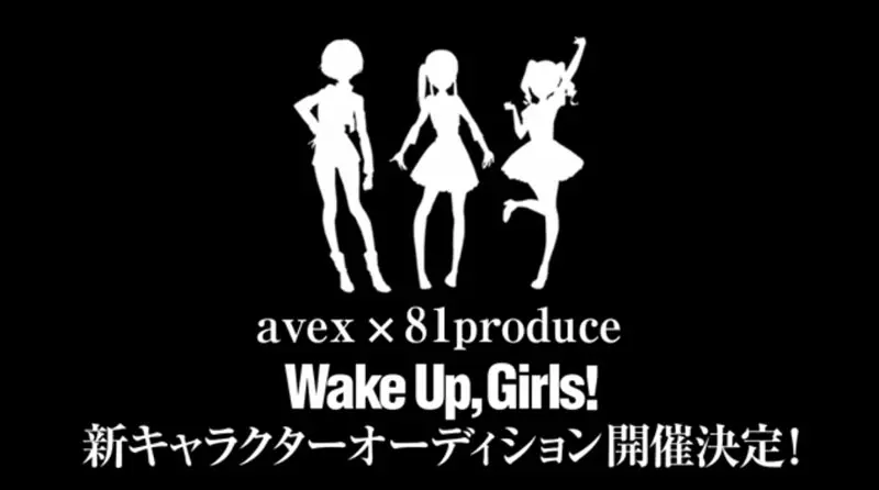 Wake Up Girls 新章公开最新pv 制作人员大换血 哔哩哔哩