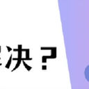 电脑C盘满了怎么办？快试试这3个解决方法！