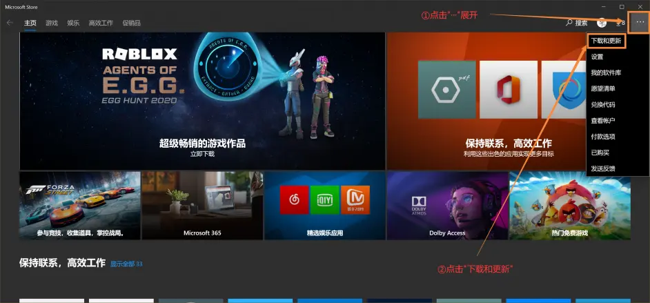 图文 更新win10版minecraft与测试版获取方法 哔哩哔哩