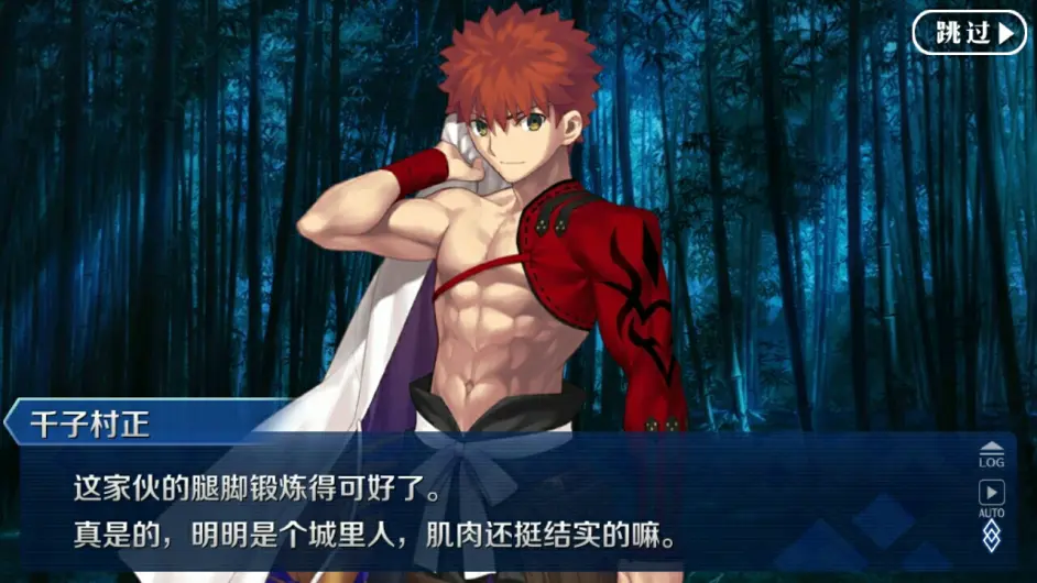 Fgo 从剧情挖掘主人公有多强 哔哩哔哩