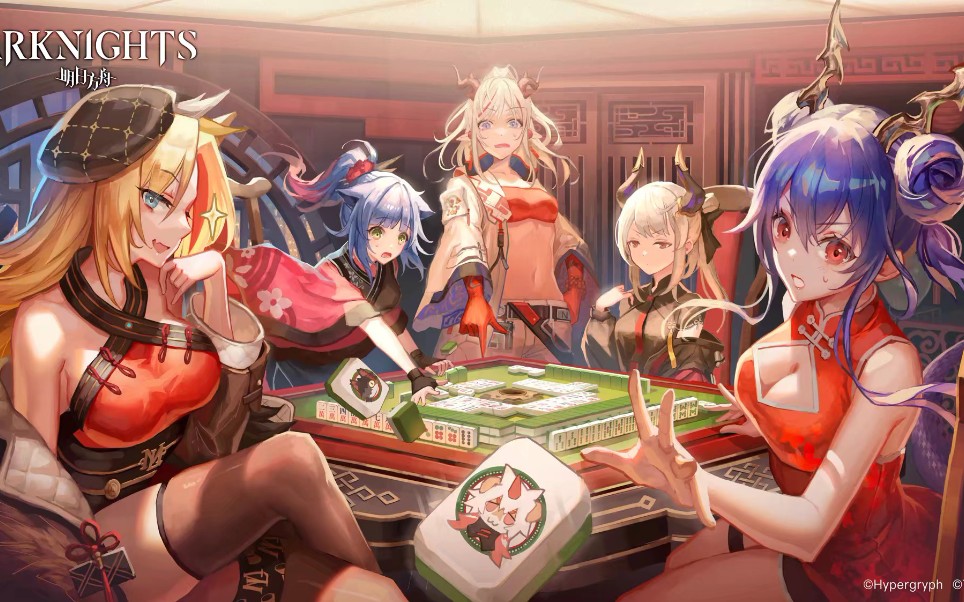 《美丽邻居5》中字截图3