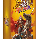 【三国杀大周天】【1.1.1.1.4.2.1】界限突破小盒版