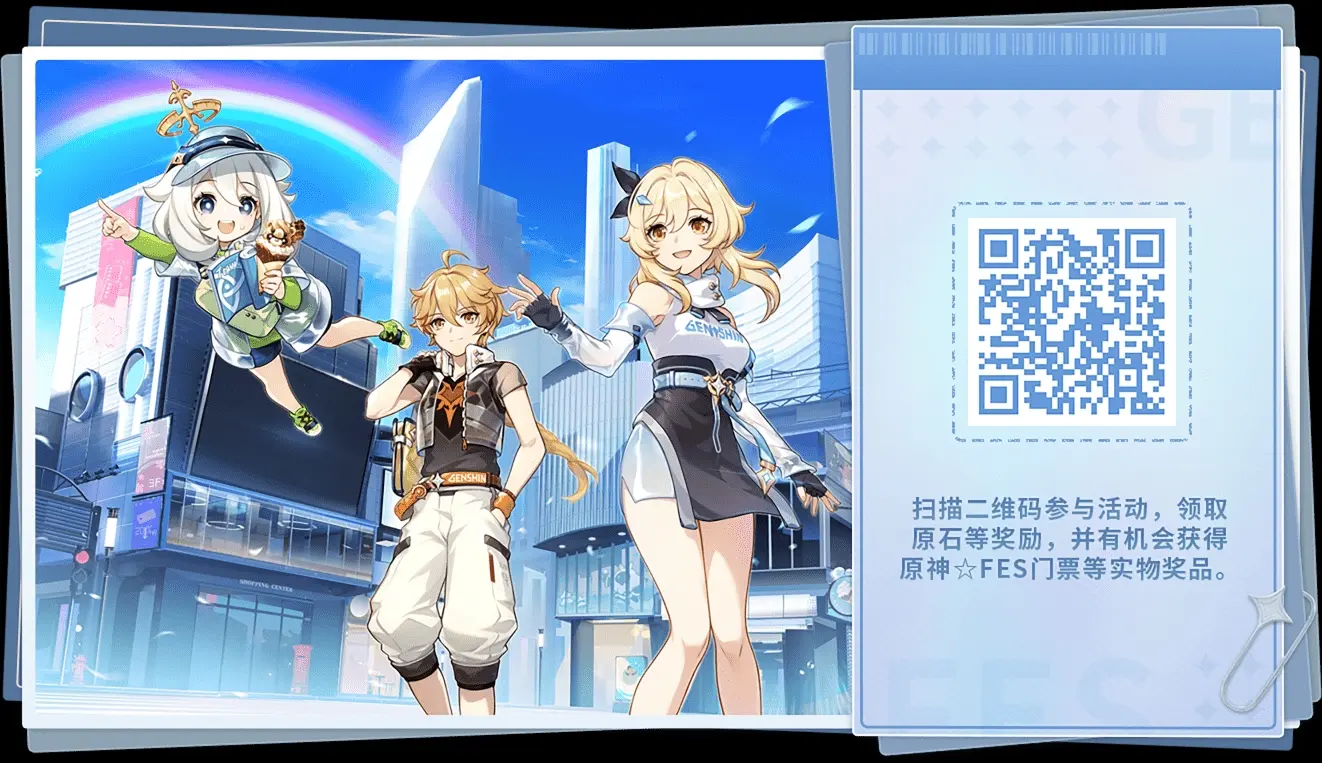 米游社官方网站入口，米游社网页版登录入口