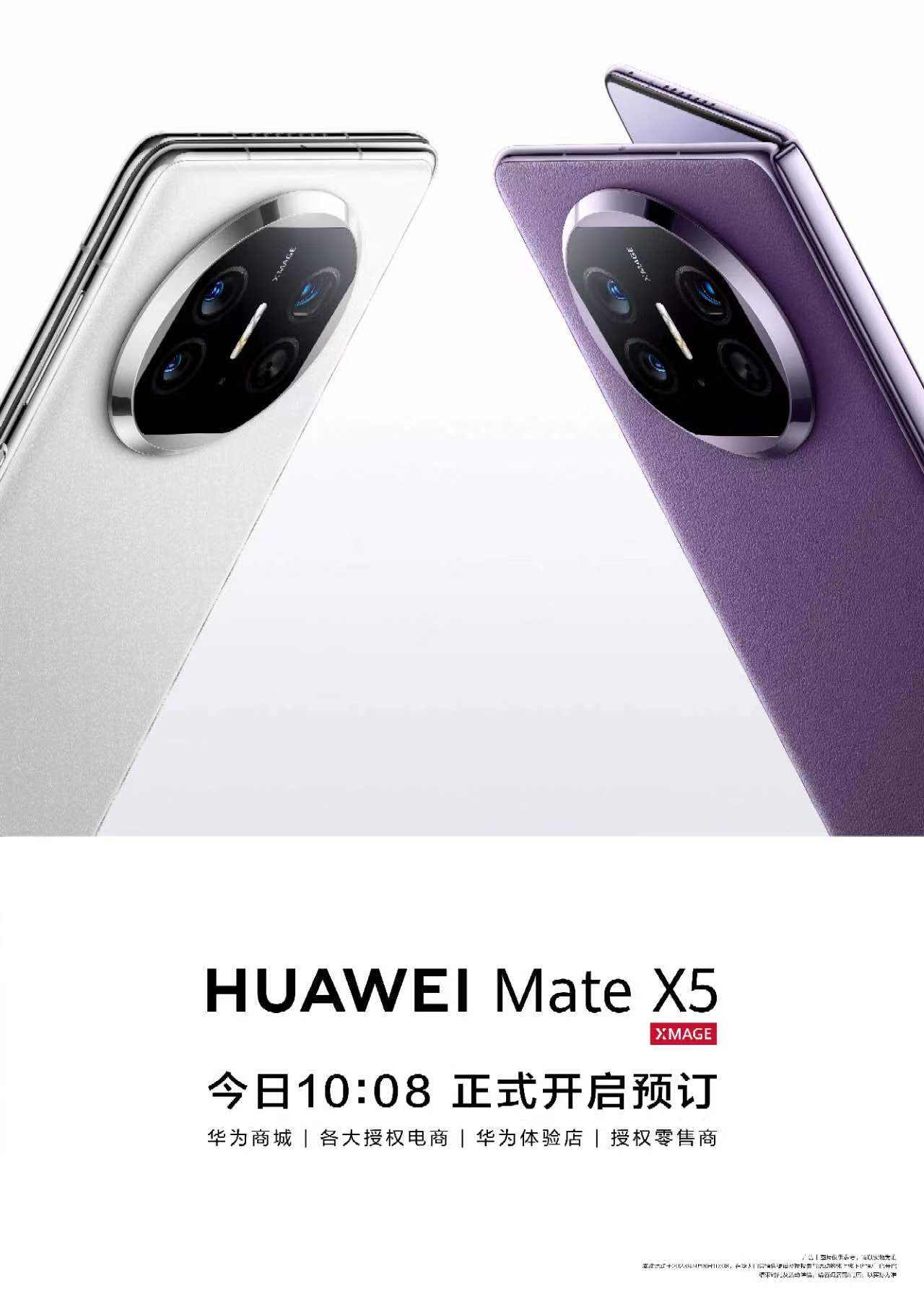 سعر ومواصفات هواوي ميت 60 برو - Huawei Mate 60 Pro عيوب و مميزات