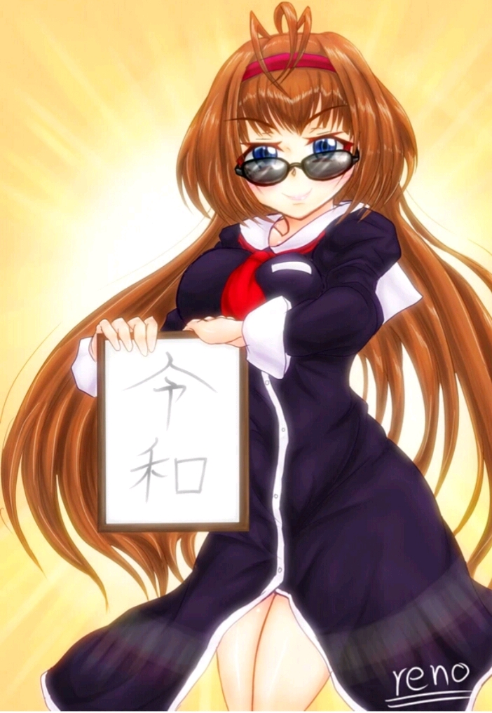 日本改元,我们来聊聊年号那些事儿。