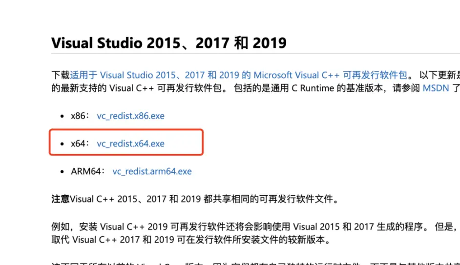 原神 Pc版启动器常见问题faq 哔哩哔哩