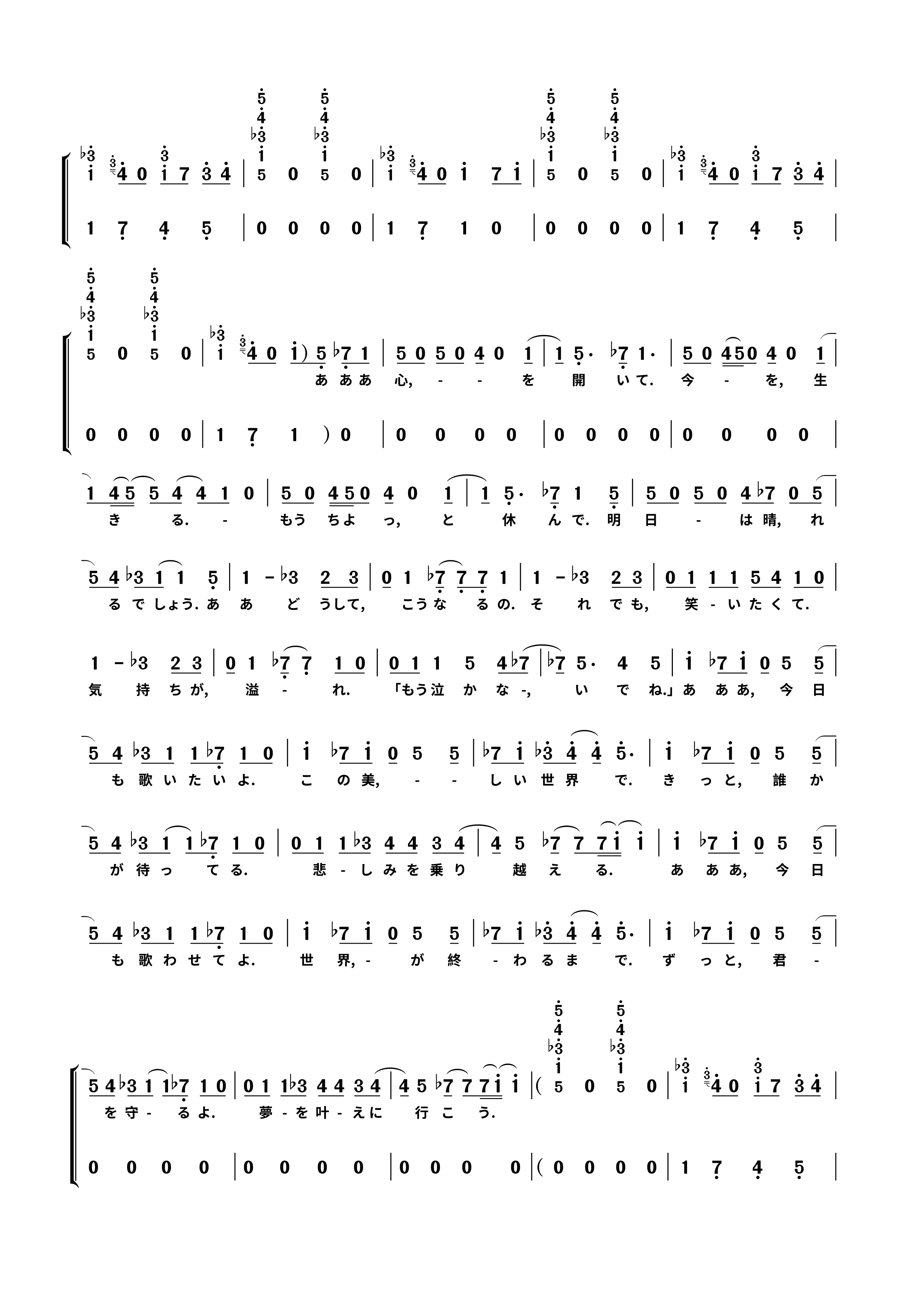 香槟五线谱数字图片