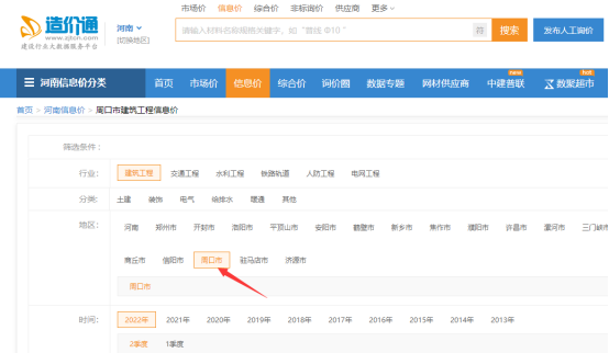 周口软件开发全流程指南：从需求梳理到系统上线的实战经验