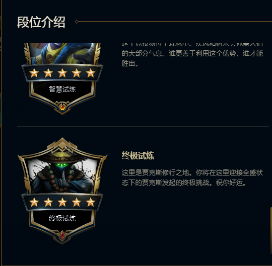 武器大师的竞技场