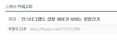 从sns上传的内容上就能看出性格差异的东方神起 哔哩哔哩
