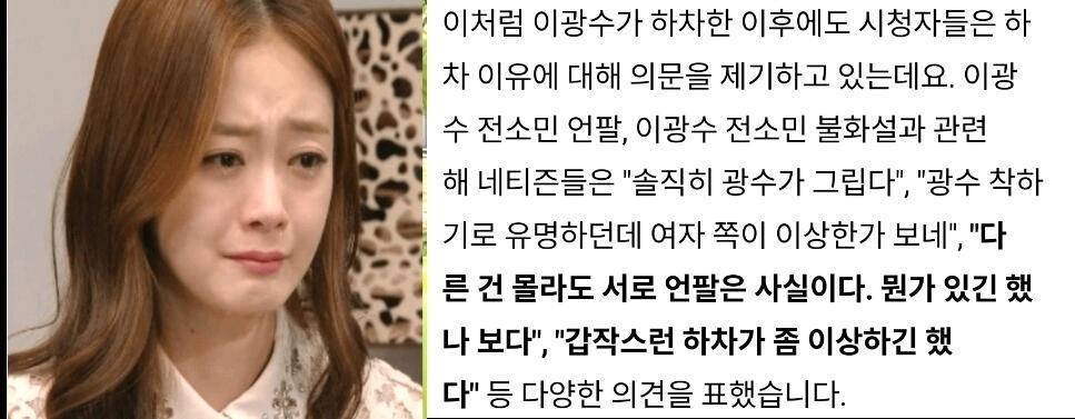 韩娱热议全昭旻人际关系太累落泪，李光洙不和说再被关注 哔哩哔哩