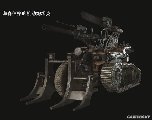 《生化危机8》全武器图鉴