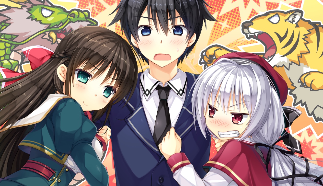 15年8月 primal×hearts プライマルハーツ cg收集