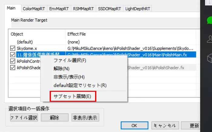 这是一个不负责任简单粗暴的懒癌ik渲配方 哔哩哔哩